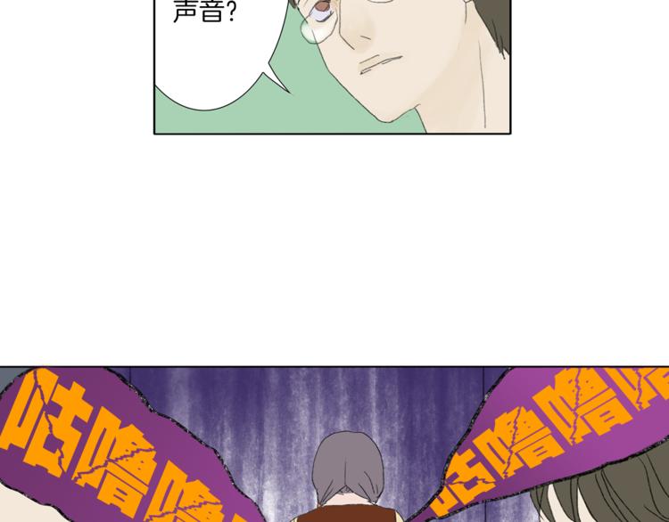 第3话 冷酷城市的拉面27