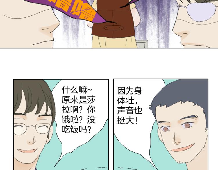 第3话 冷酷城市的拉面28