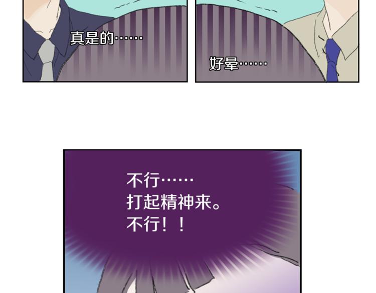 第3话 冷酷城市的拉面29