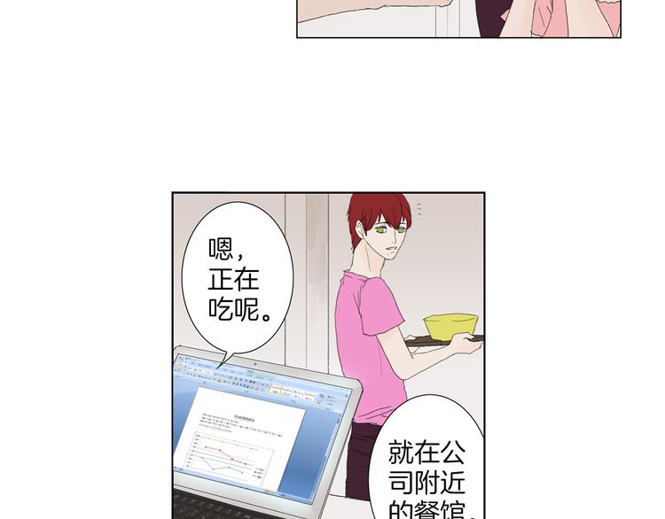 第3话 冷酷城市的拉面3