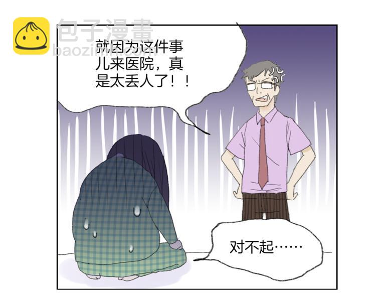 第3话 冷酷城市的拉面36