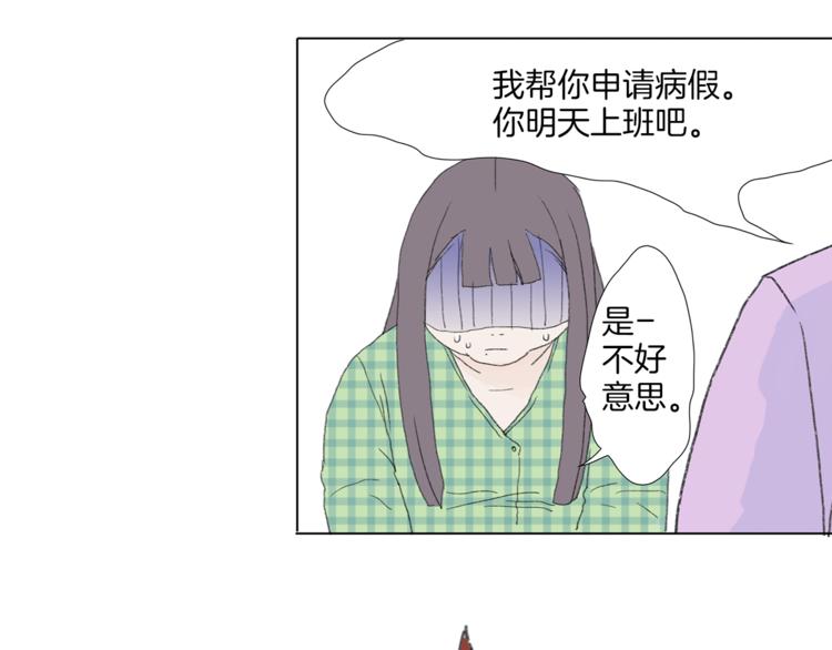 第3话 冷酷城市的拉面37