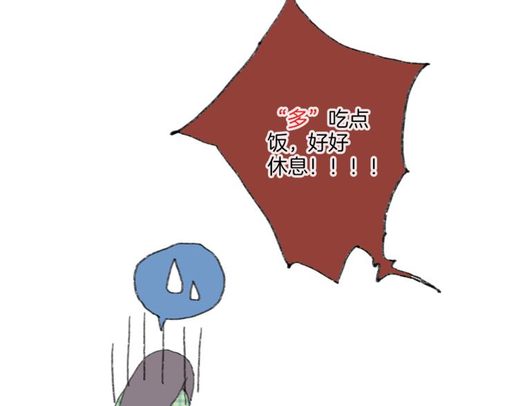 第3话 冷酷城市的拉面38
