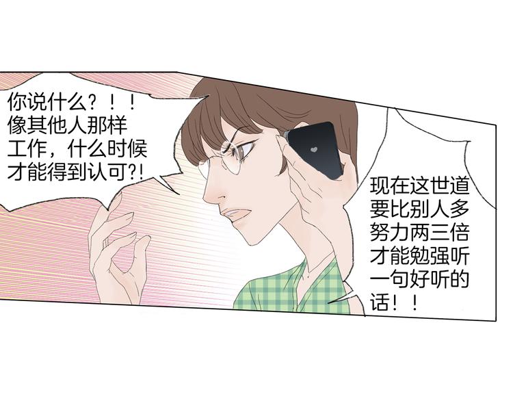第3话 冷酷城市的拉面42