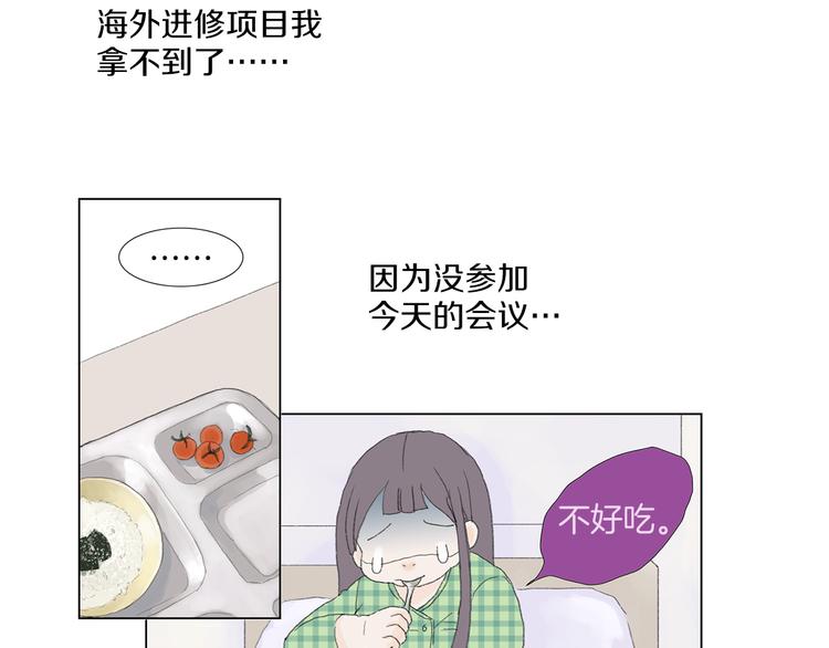 第3话 冷酷城市的拉面44