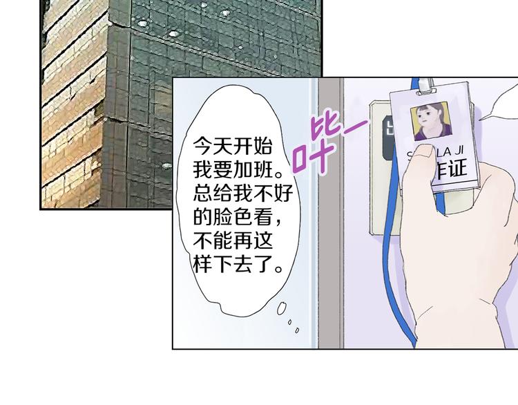 第3话 冷酷城市的拉面47
