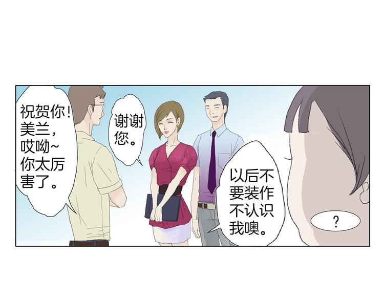 第3话 冷酷城市的拉面48
