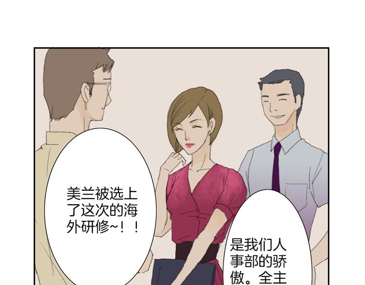 第3话 冷酷城市的拉面54