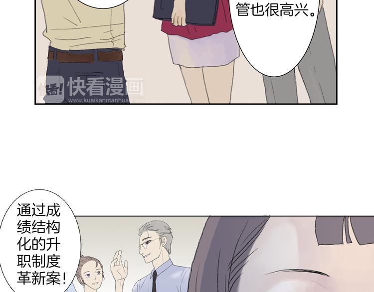 第3话 冷酷城市的拉面55