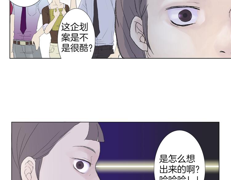 第3话 冷酷城市的拉面56