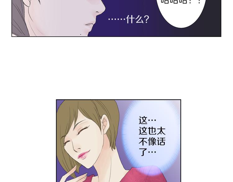 第3话 冷酷城市的拉面57