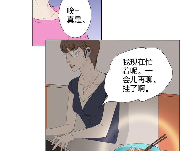 第3话 冷酷城市的拉面6
