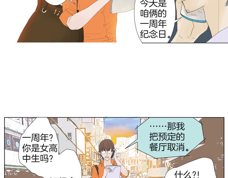 第3话 冷酷城市的拉面61