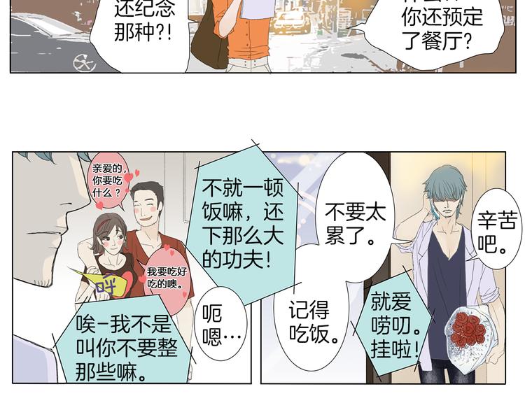 第3话 冷酷城市的拉面62