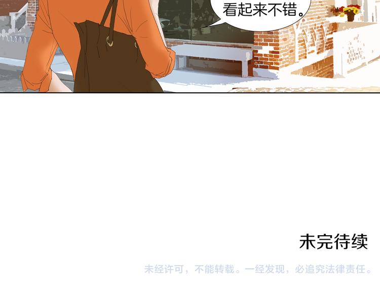 第3话 冷酷城市的拉面67