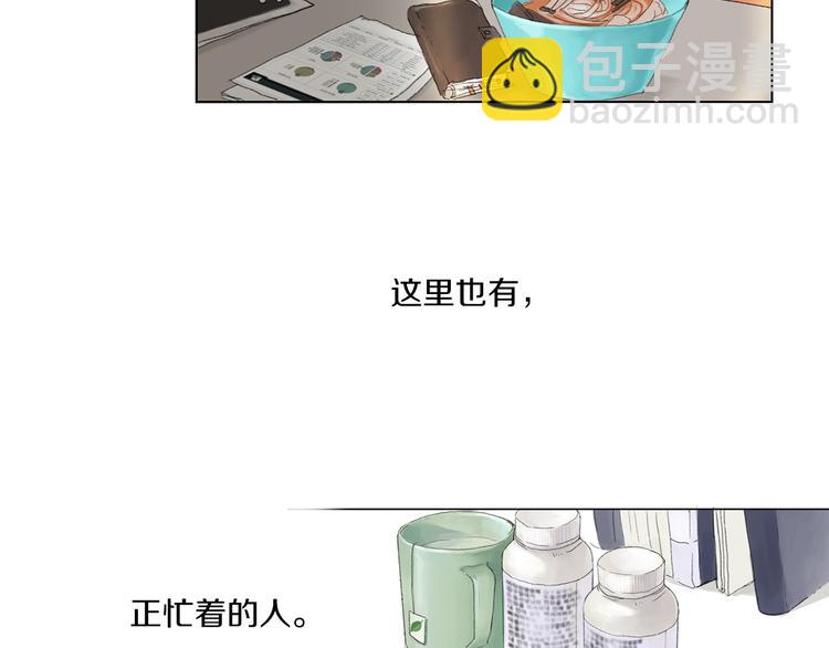 第3话 冷酷城市的拉面7