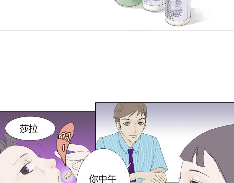 第3话 冷酷城市的拉面8
