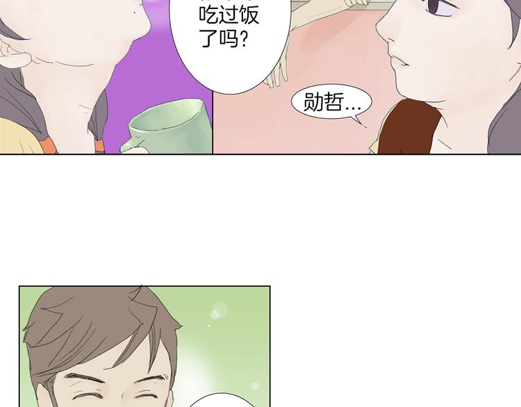 第3话 冷酷城市的拉面9