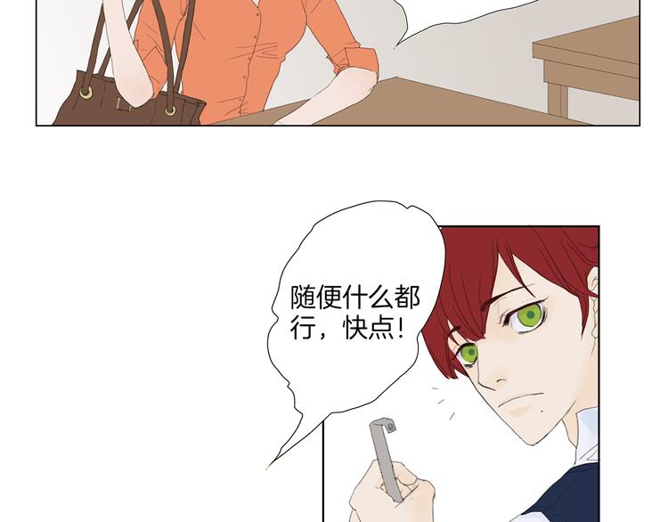 第4话 鲜虾面1