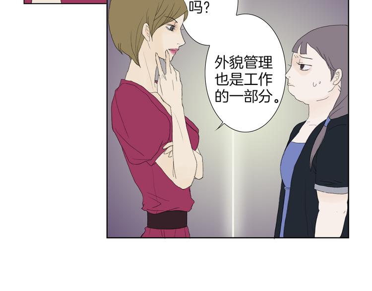 第4话 鲜虾面25
