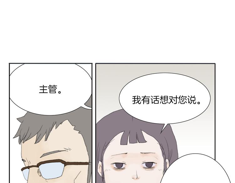 第4话 鲜虾面32
