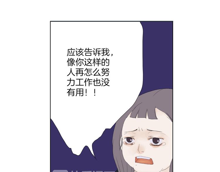 第4话 鲜虾面37