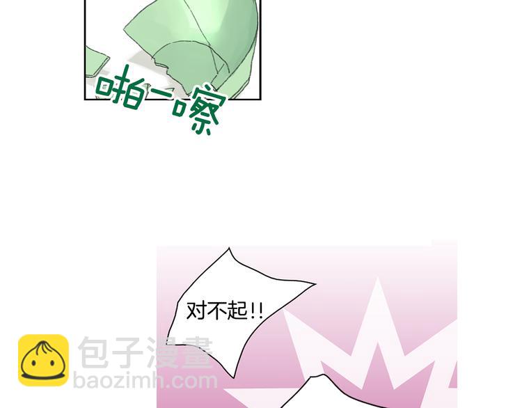第5话 献给天使恶魔的炸鸡拉面10