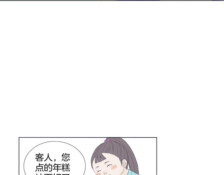 第5话 献给天使恶魔的炸鸡拉面15