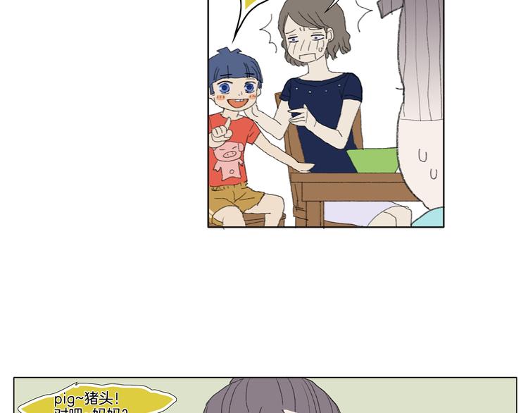 第5话 献给天使恶魔的炸鸡拉面17