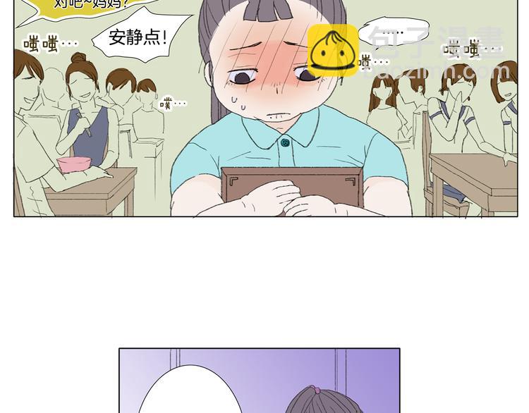 第5话 献给天使恶魔的炸鸡拉面18