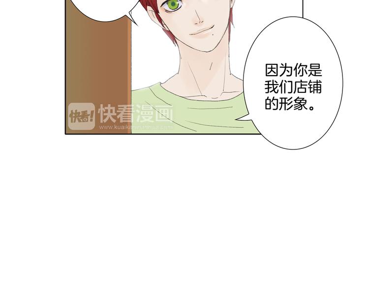 第5话 献给天使恶魔的炸鸡拉面20