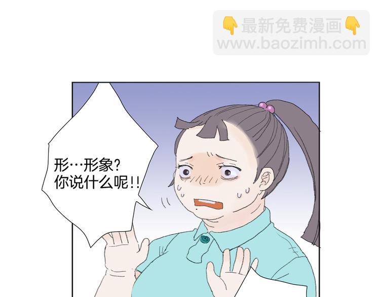 第5话 献给天使恶魔的炸鸡拉面22