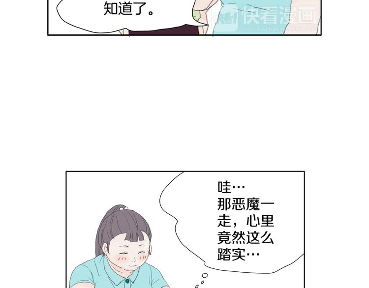 第5话 献给天使恶魔的炸鸡拉面29