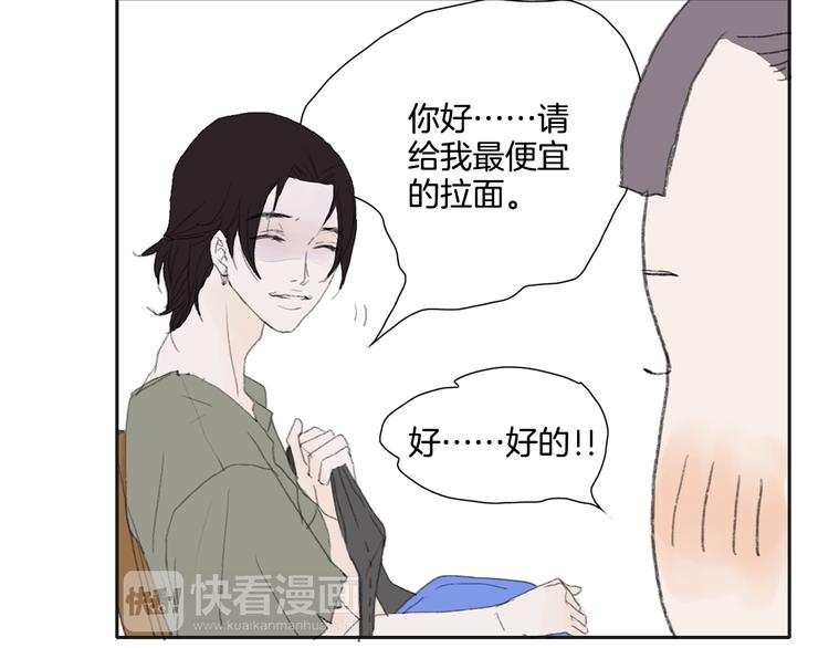 第5话 献给天使恶魔的炸鸡拉面35