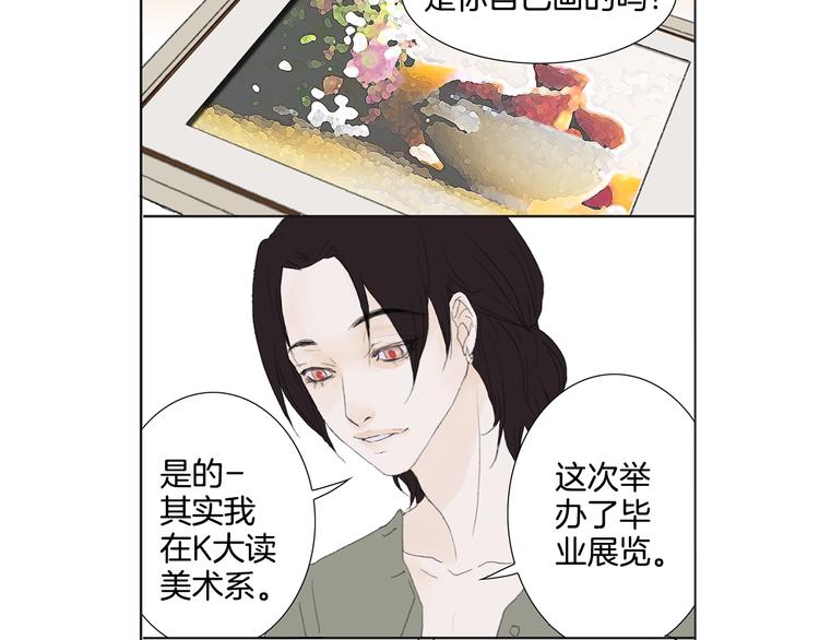 第5话 献给天使恶魔的炸鸡拉面41