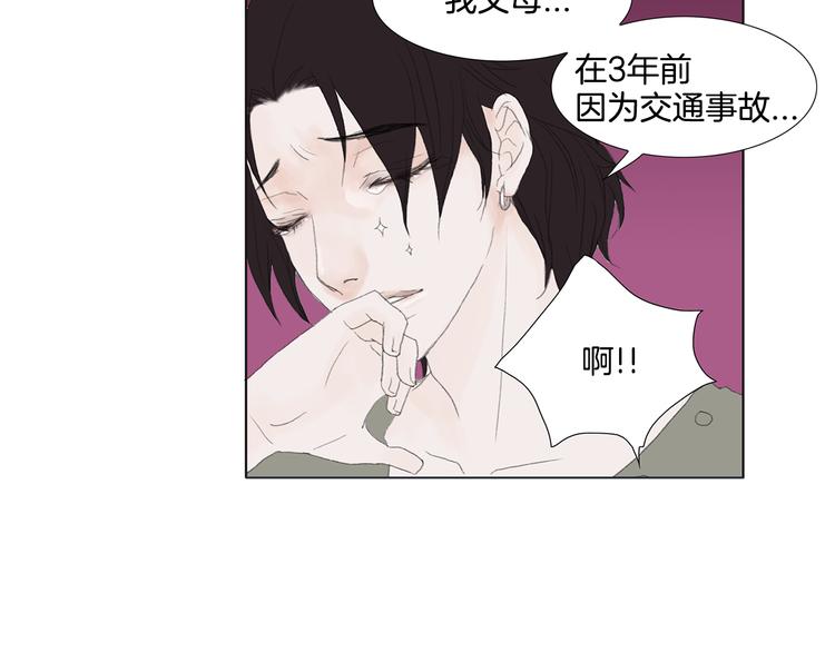 第5话 献给天使恶魔的炸鸡拉面52