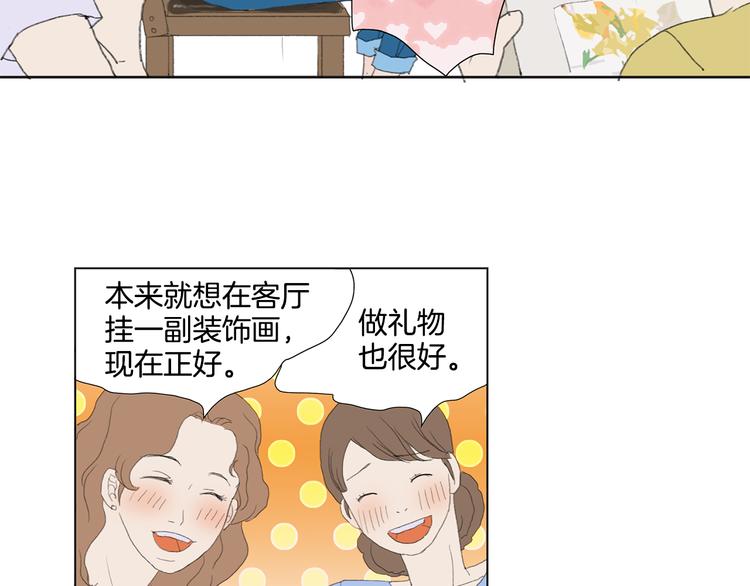 第5话 献给天使恶魔的炸鸡拉面55