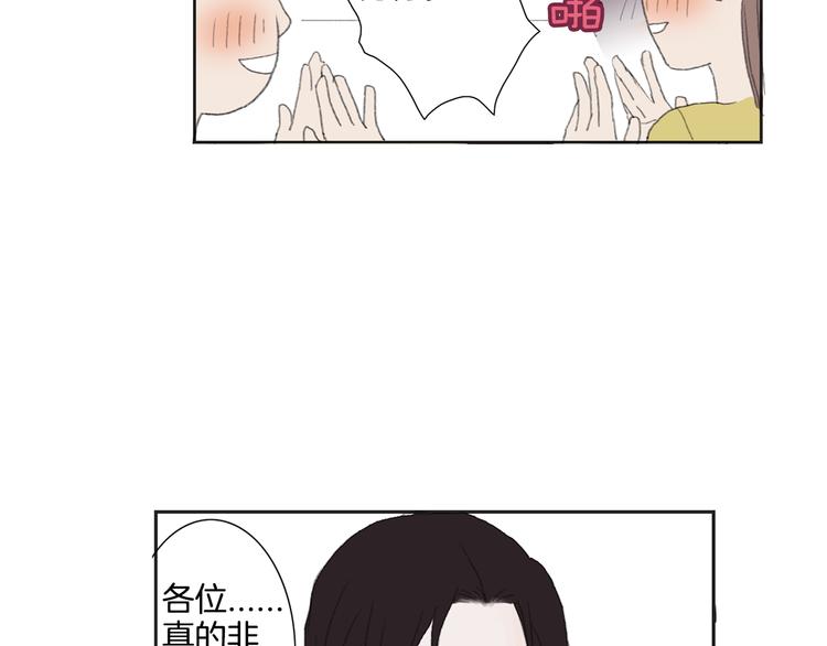 第5话 献给天使恶魔的炸鸡拉面57