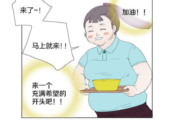 第5话 献给天使恶魔的炸鸡拉面6