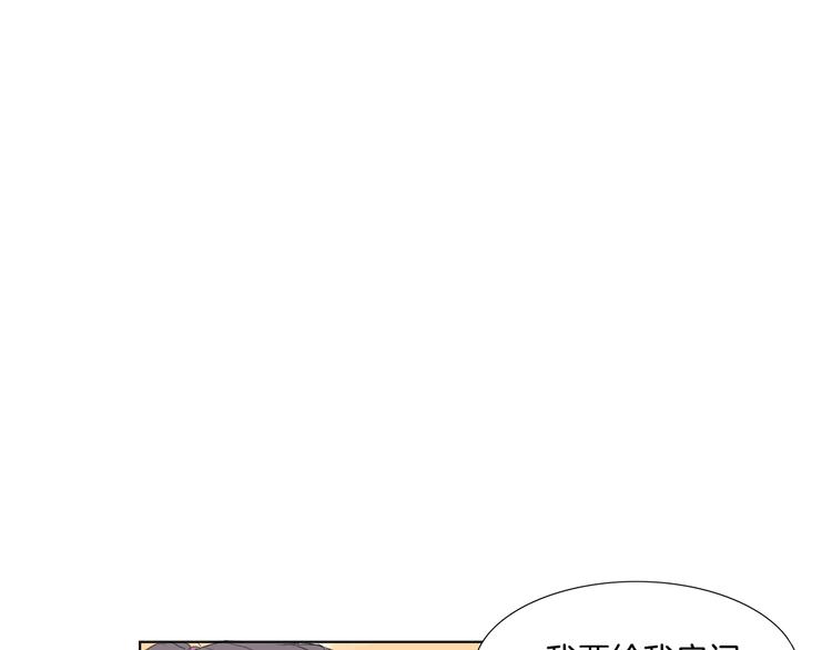 第5话 献给天使恶魔的炸鸡拉面61