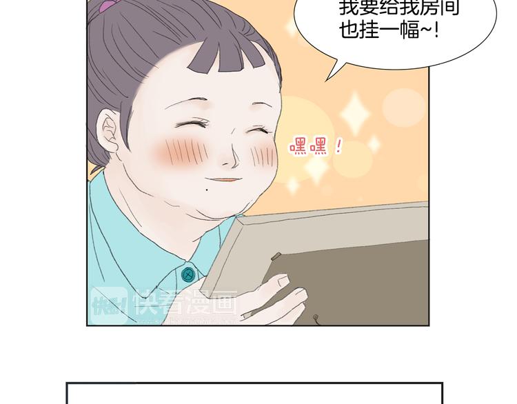 第5话 献给天使恶魔的炸鸡拉面62