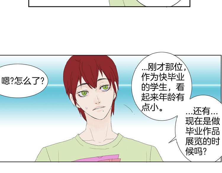 第5话 献给天使恶魔的炸鸡拉面64