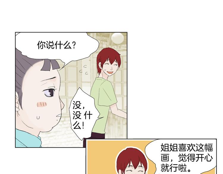 第5话 献给天使恶魔的炸鸡拉面65