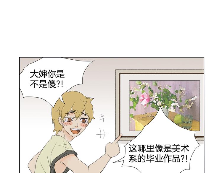 第5话 献给天使恶魔的炸鸡拉面69
