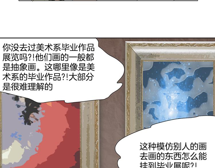 第5话 献给天使恶魔的炸鸡拉面70