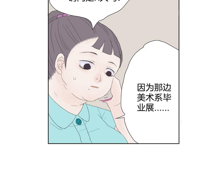 第5话 献给天使恶魔的炸鸡拉面74