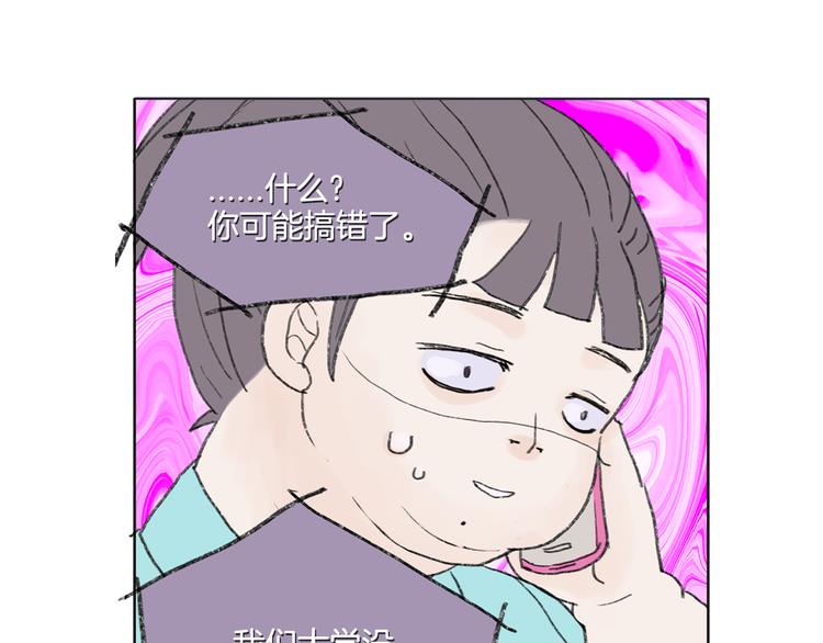 第5话 献给天使恶魔的炸鸡拉面75