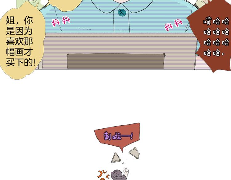 第5话 献给天使恶魔的炸鸡拉面77
