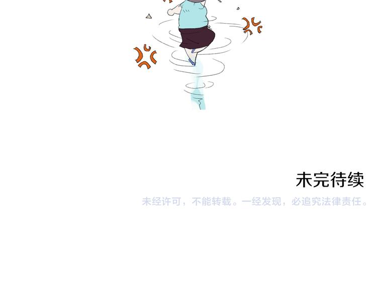 第5话 献给天使恶魔的炸鸡拉面78