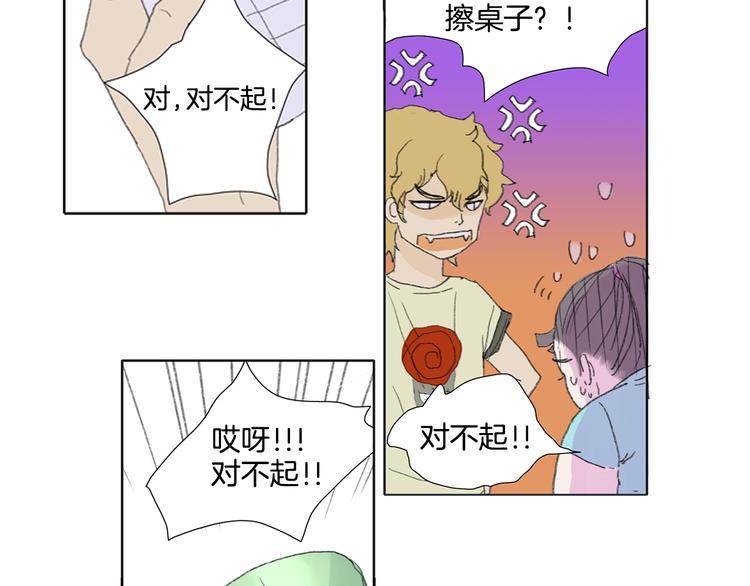 第5话 献给天使恶魔的炸鸡拉面9
